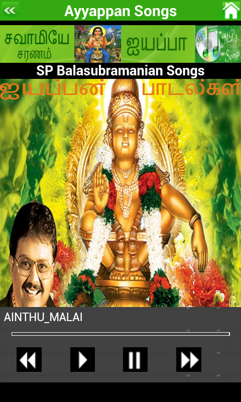 Ayyappan Bakthi Padal MP3 download download